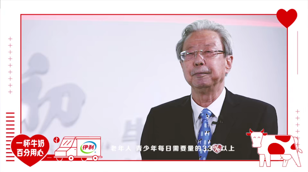 启航时代新征程，伊利如何以牛奶为题“用心”发声？