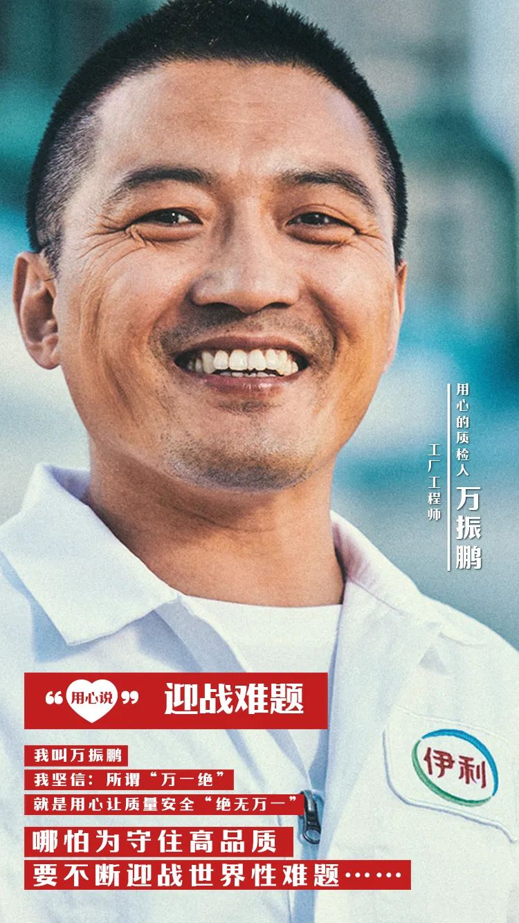 启航时代新征程，伊利如何以牛奶为题“用心”发声？