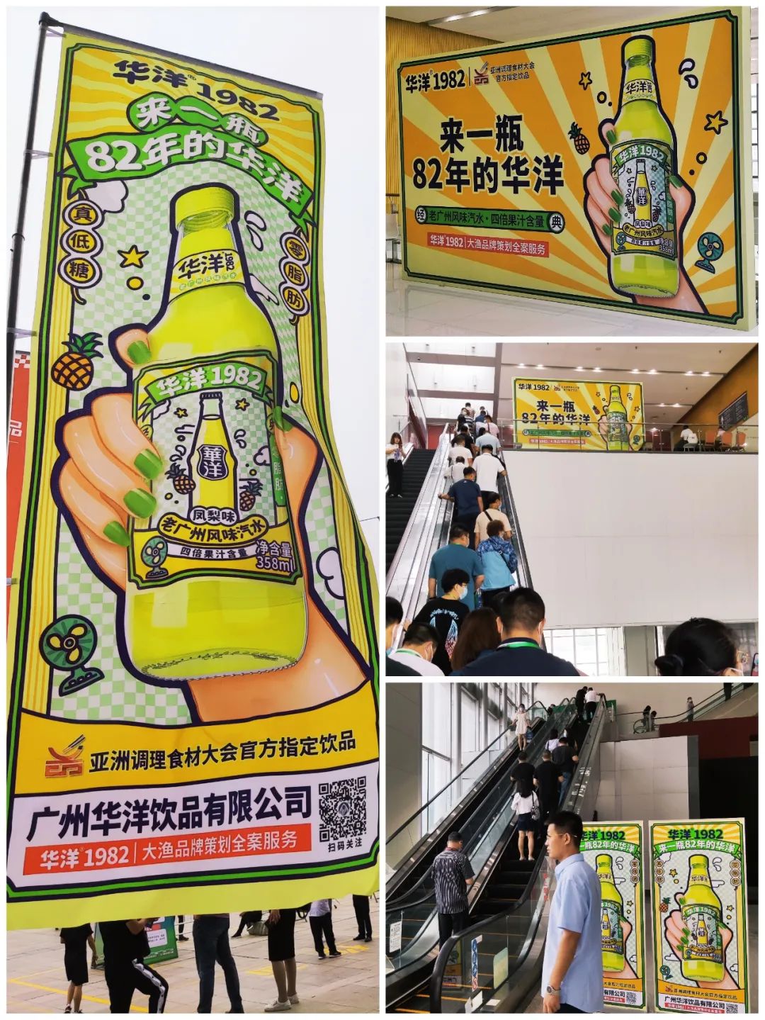 下一个餐饮渠道饮料爆品,正在“冒泡”!