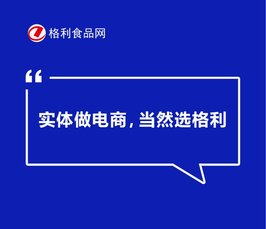 电商必死？工厂/批发商实体做电商的颠覆性反击