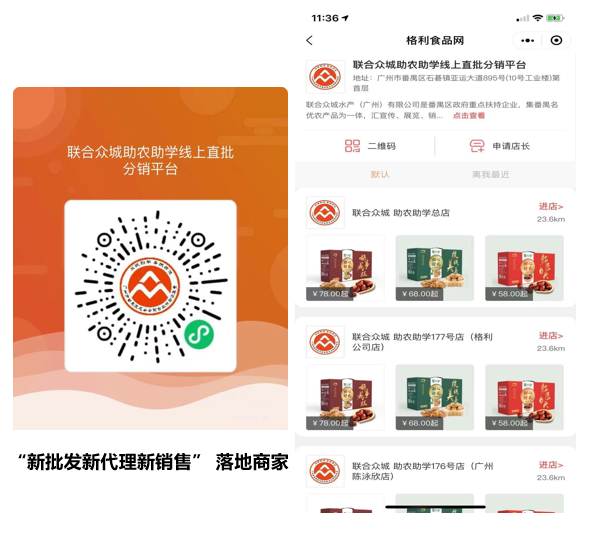 电商必死？工厂/批发商实体做电商的颠覆性反击
