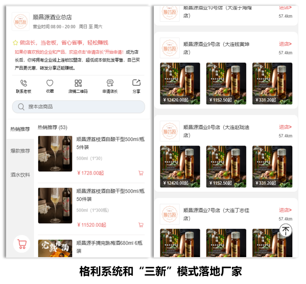 电商必死？工厂/批发商实体做电商的颠覆性反击