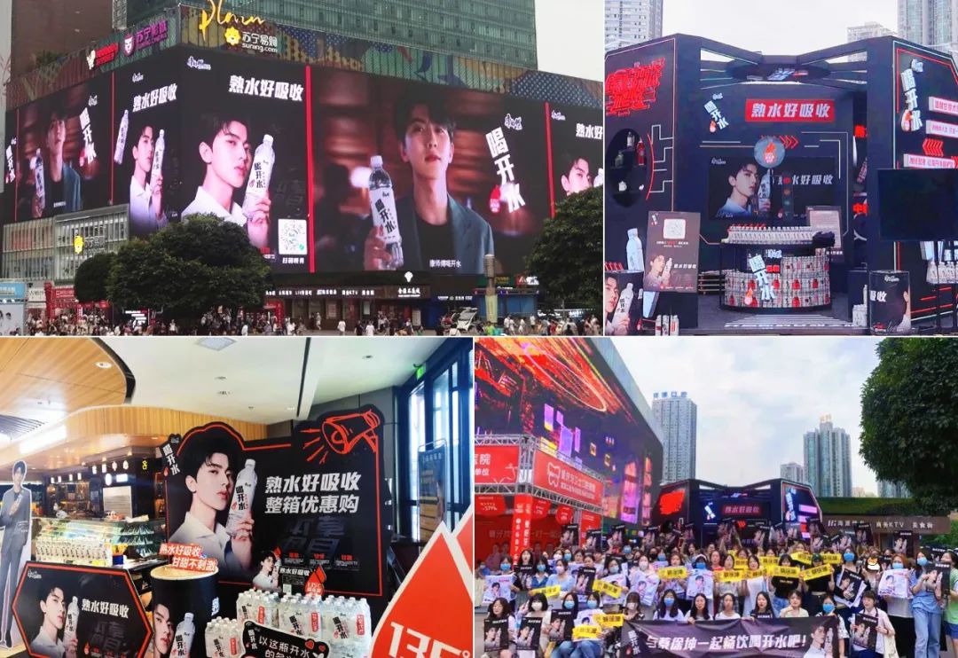 官宣!康师傅喝开水携手蔡徐坤演唱会解读“迷”上喝开水