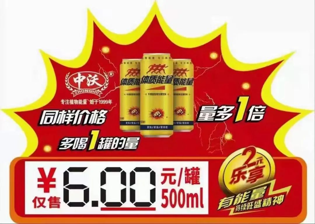 健力宝推2元玻瓶汽水,统一冰红茶也能嚼着吃!