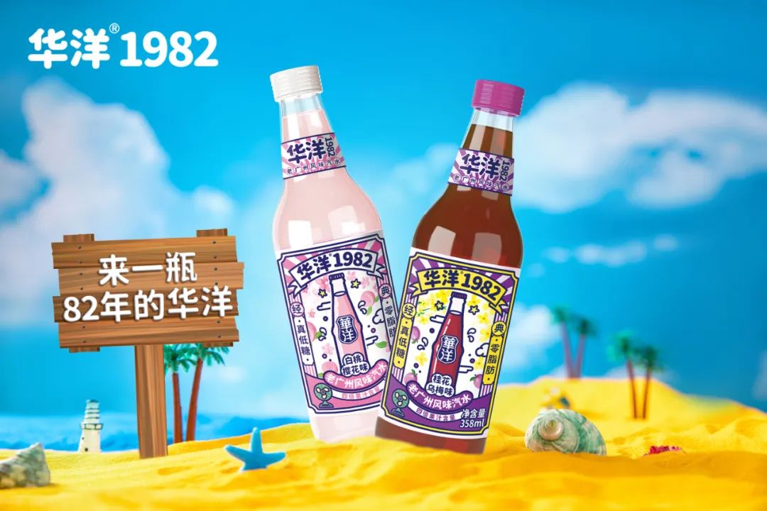 健力宝推2元玻瓶汽水,统一冰红茶也能嚼着吃!