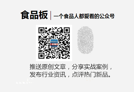 联袂“灵魂段子手”傅首尔，伊利金领冠专利开“怼”！