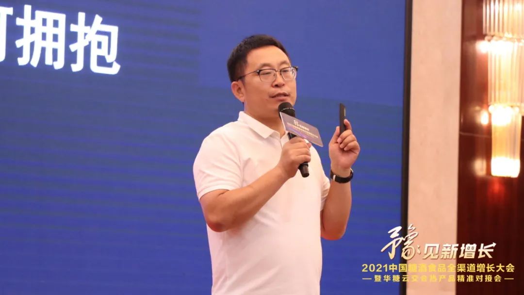 河南全渠道增长大会圆满结束,下一站相约西安!
