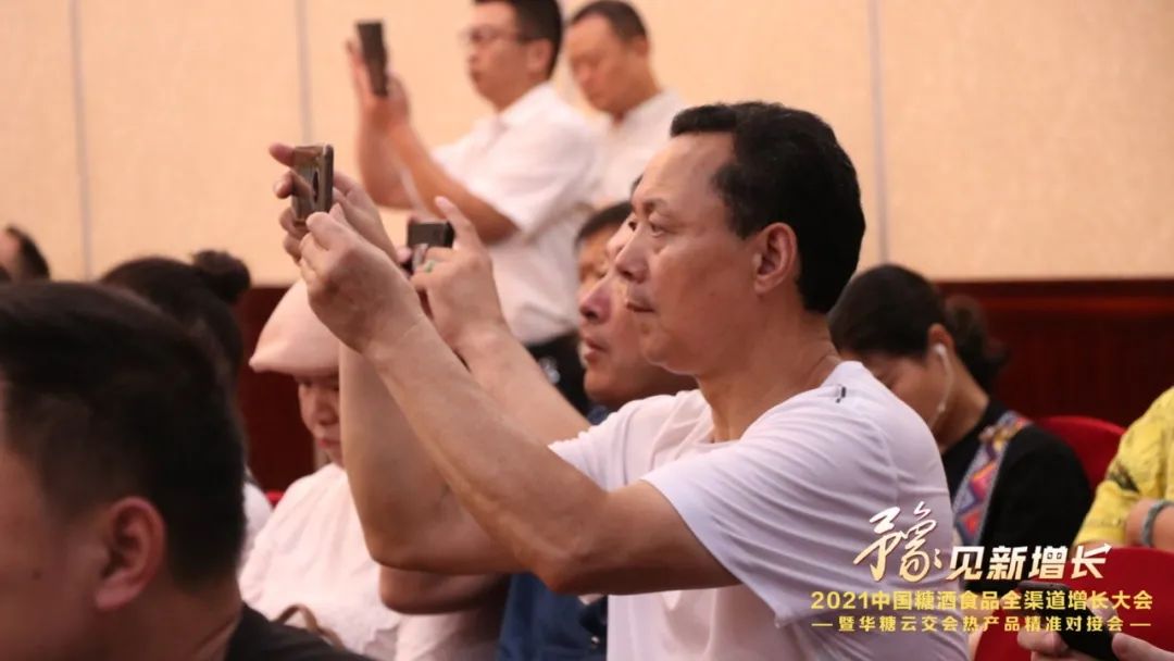 河南全渠道增长大会圆满结束,下一站相约西安!