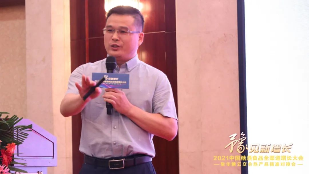 河南全渠道增长大会圆满结束,下一站相约西安!