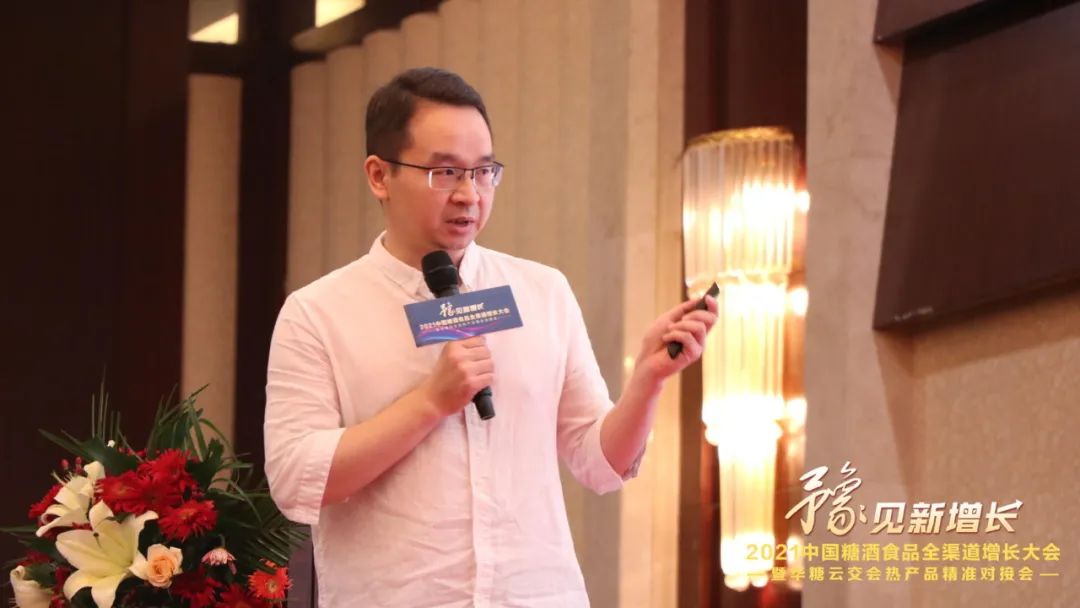 河南全渠道增长大会圆满结束,下一站相约西安!