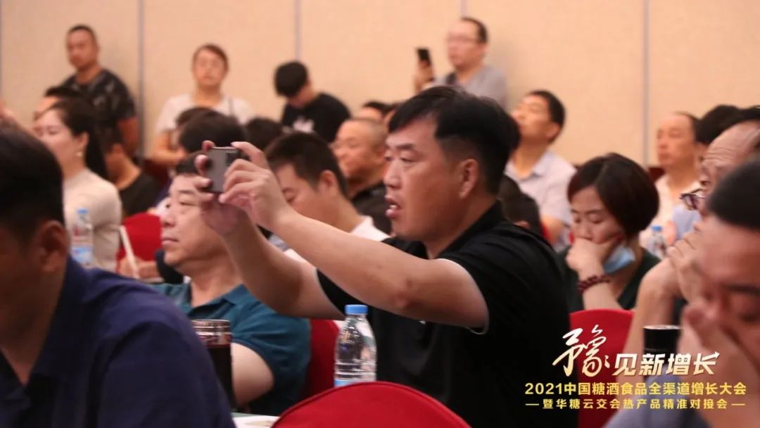 河南全渠道增长大会圆满结束,下一站相约西安!