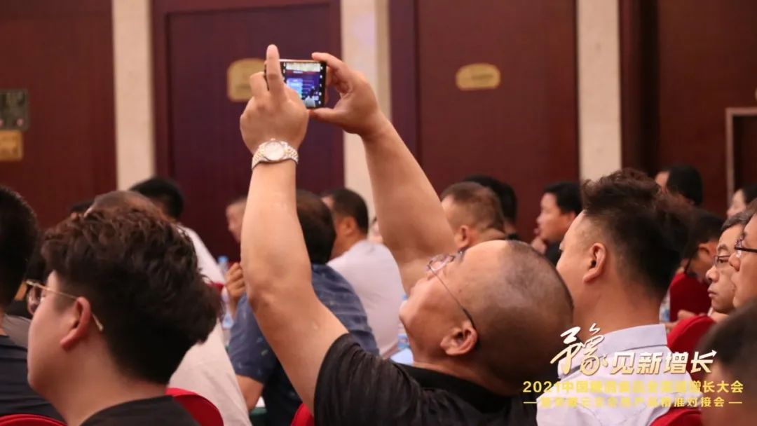河南全渠道增长大会圆满结束,下一站相约西安!