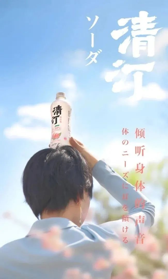 对话清泉出山:零糖之后,气泡水下一个增长点是+功能