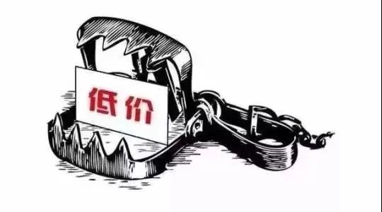 “薄利多销”让多少商家亏得倾家荡产，血本无归
