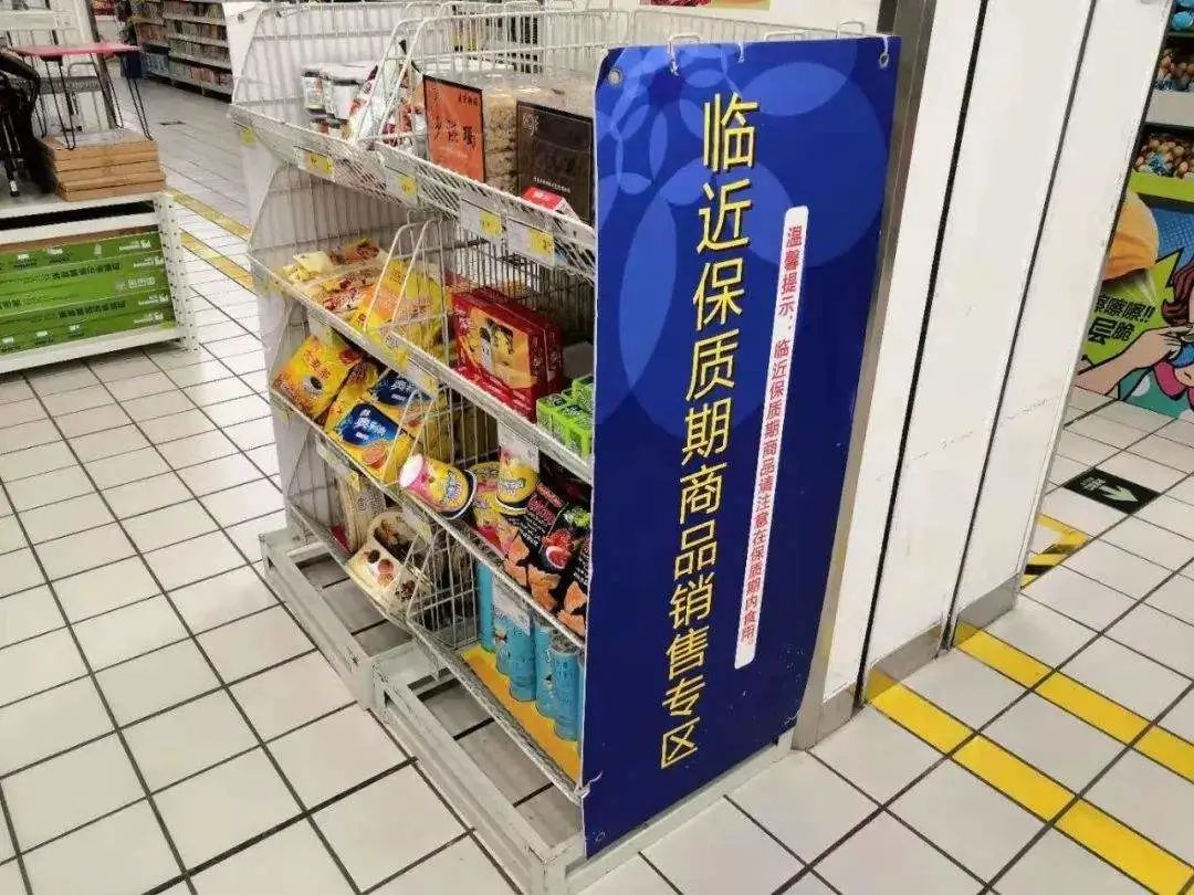 临期食品商：与时间赛跑的人
