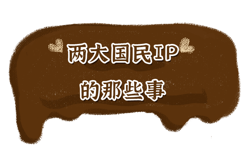马大姐x牛栏山联名搞事情！二锅头酒心巧克力引领国潮风