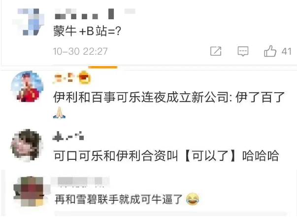 盘点食品界2020年那些“出圈”营销