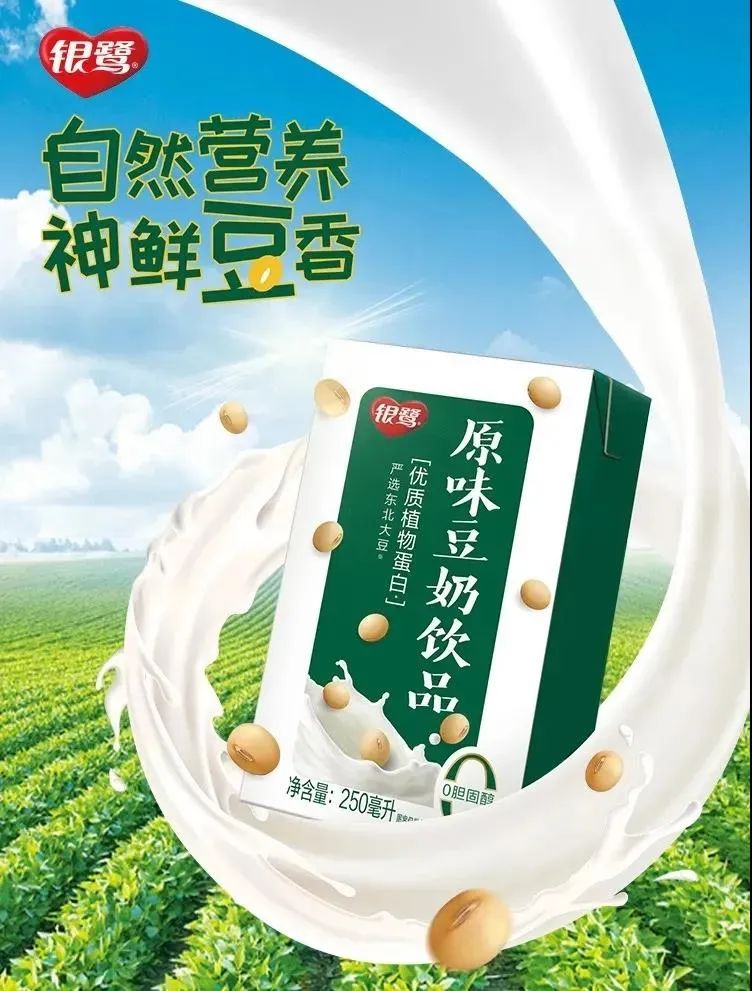 年底新品迭出 | 百草味上线年货礼盒，周黑鸭进军螺狮粉……