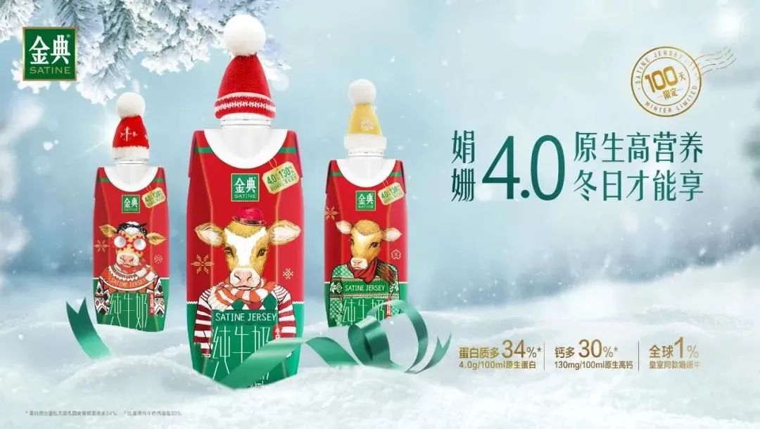 年底新品迭出 | 百草味上线年货礼盒，周黑鸭进军螺狮粉……