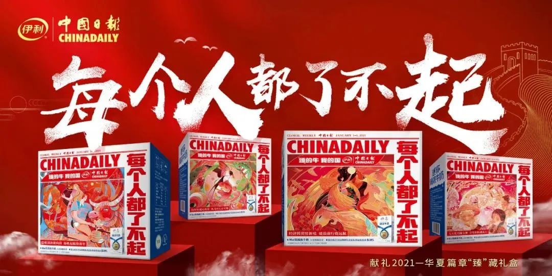 年底新品迭出 | 百草味上线年货礼盒，周黑鸭进军螺狮粉……