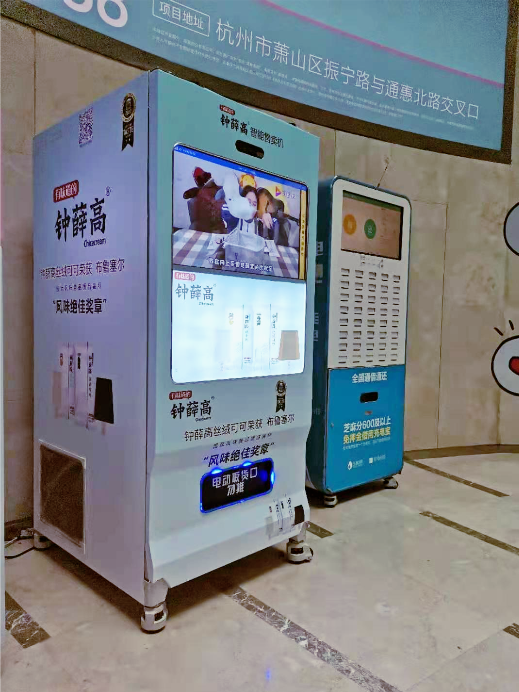 纷纷布局自动售货机，这是决胜线下渠道的关键吗？