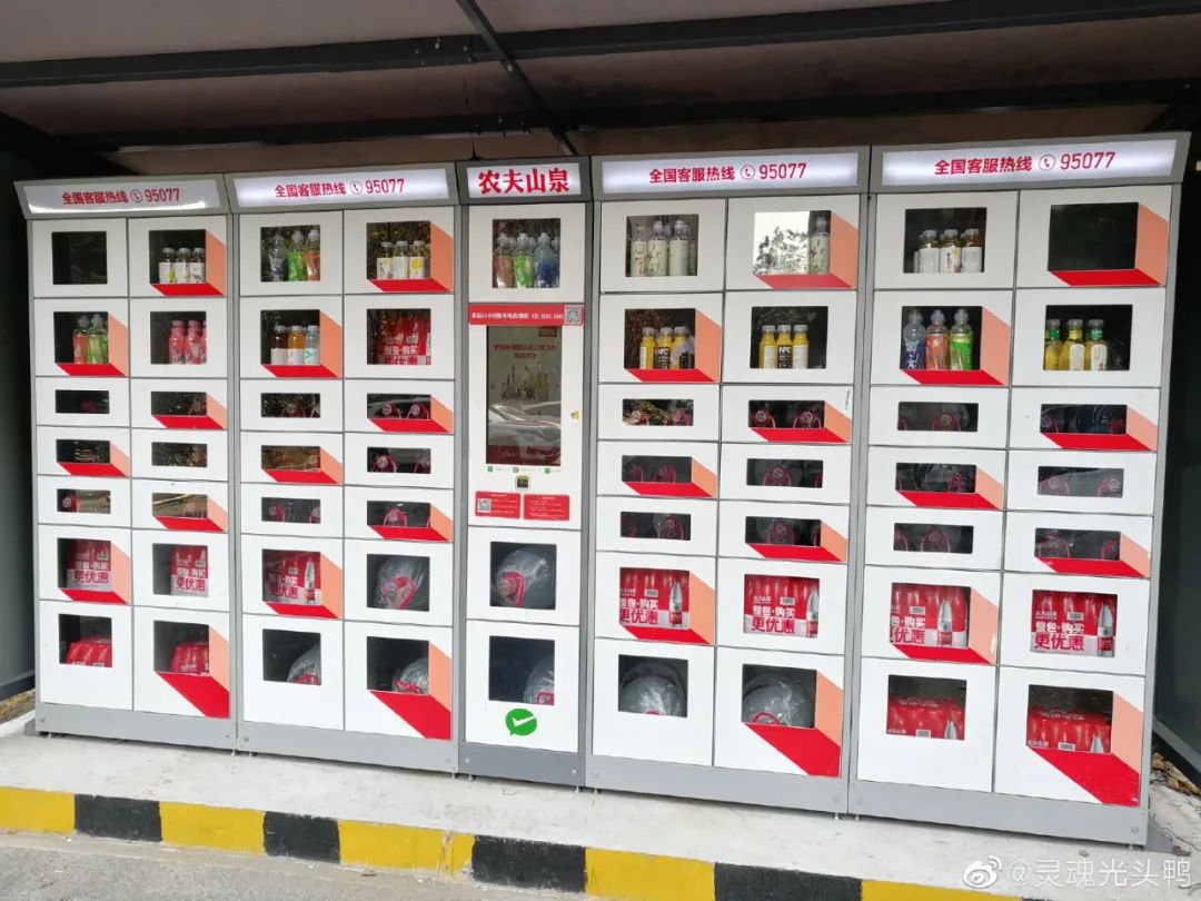 纷纷布局自动售货机，这是决胜线下渠道的关键吗？