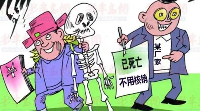 厂家“先款后货”坑了多少经销商？