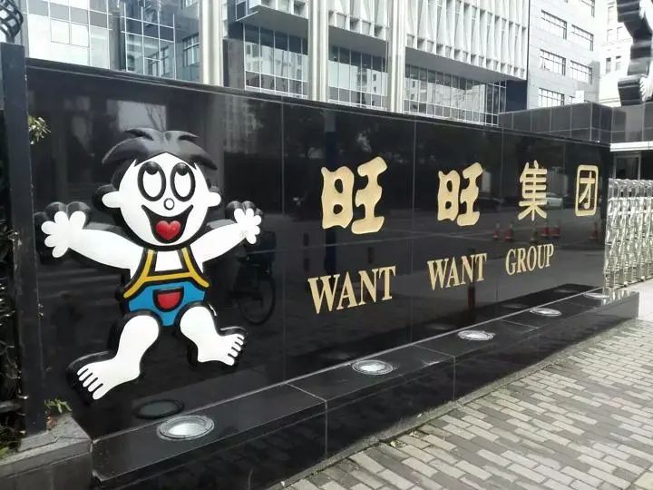 曾经坐在神坛上的旺旺，还“旺”吗？
