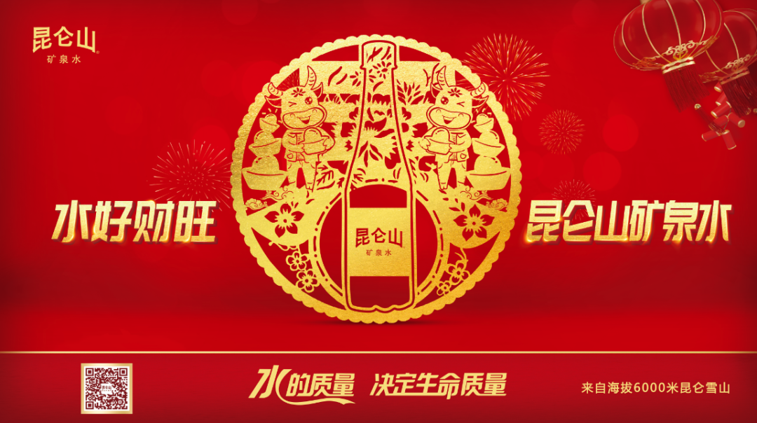 如何赢得春节餐饮市场？昆仑山这样“一招制胜”！