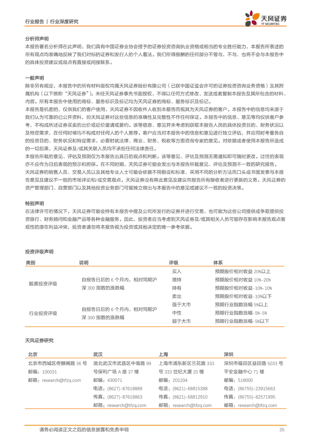 35页报告丨一文看懂社区团购的历史、现状、趋势