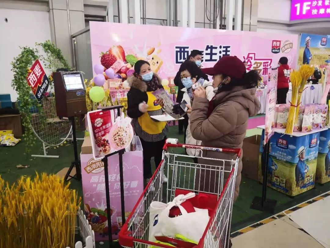 西麦食品：新品迭出，入局社区电商！