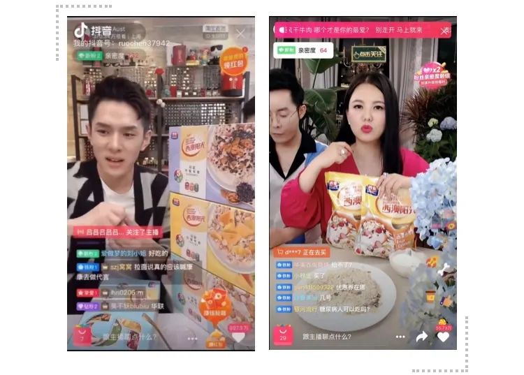 西麦食品：新品迭出，入局社区电商！