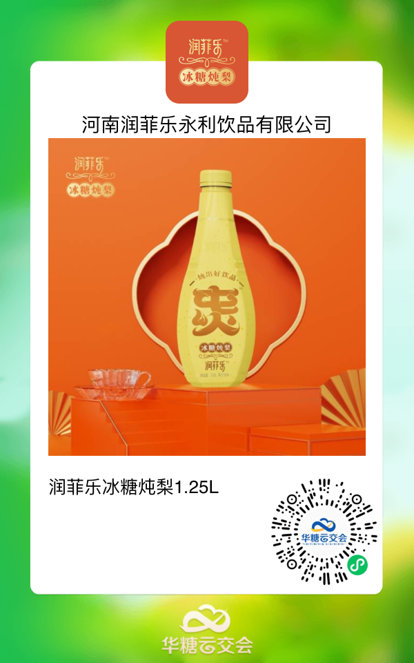 线上春糖火力全开,这些饮料新品首战出圈!