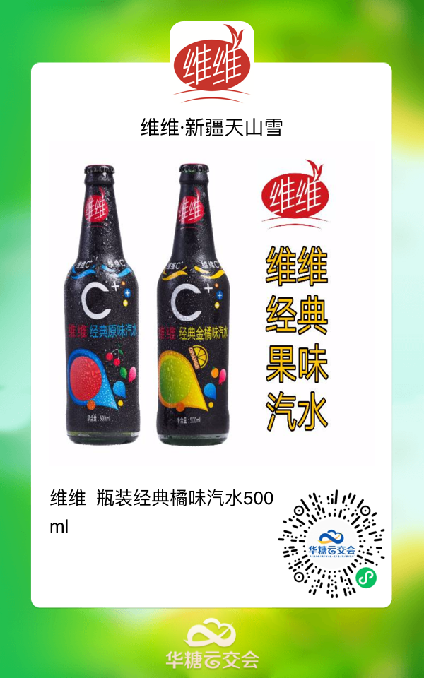 线上春糖火力全开,这些饮料新品首战出圈!