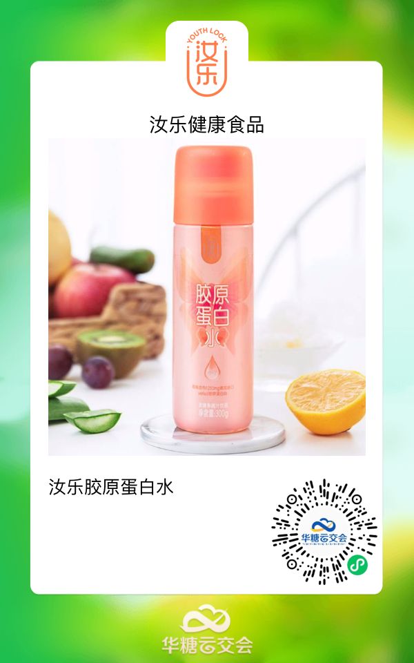 线上春糖火力全开,这些饮料新品首战出圈!