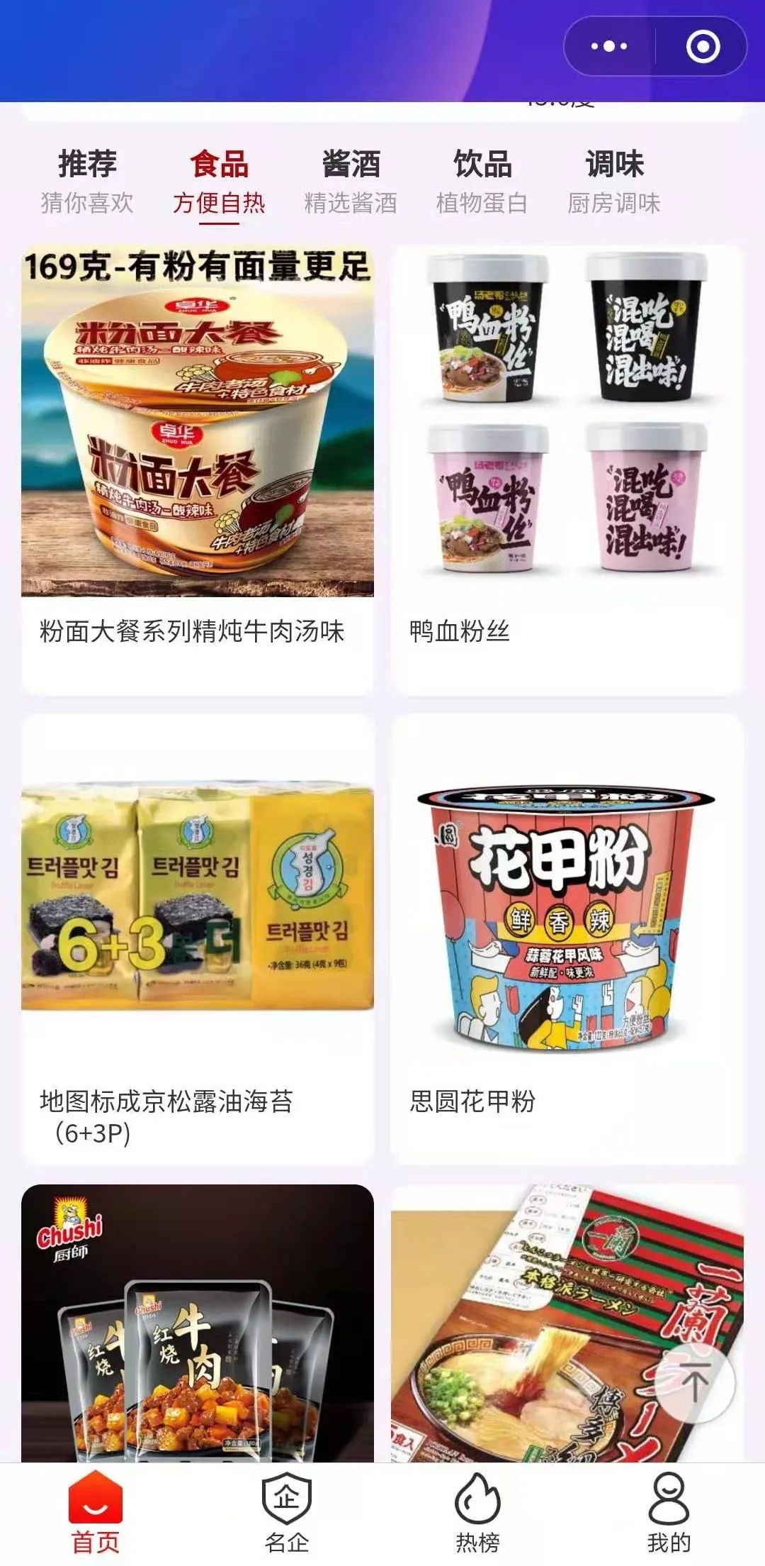 线上春糖火力全开,这些饮料新品首战出圈!