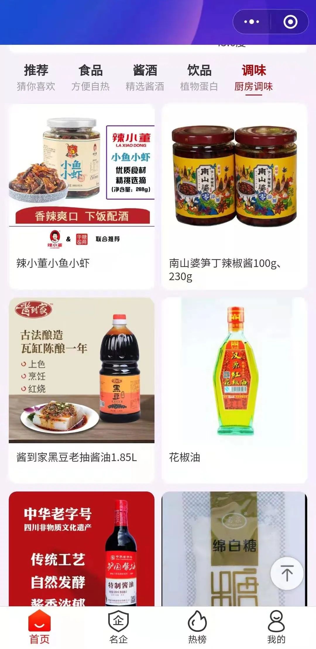 线上春糖火力全开,这些饮料新品首战出圈!