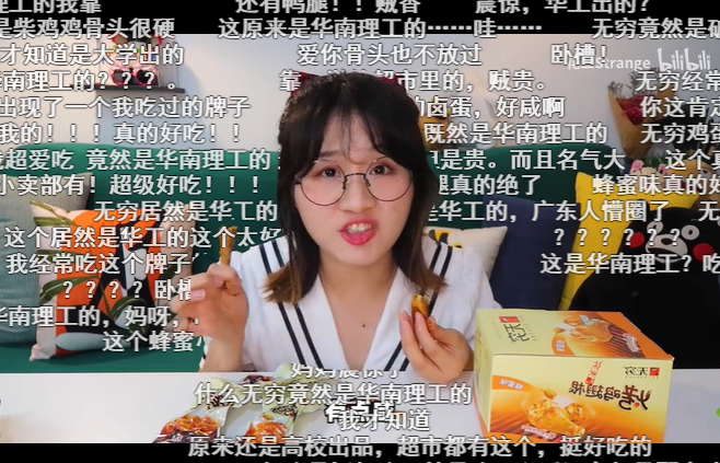 高校研发食品怎么火了？