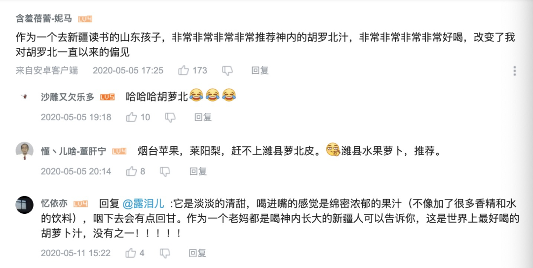 高校研发食品怎么火了？