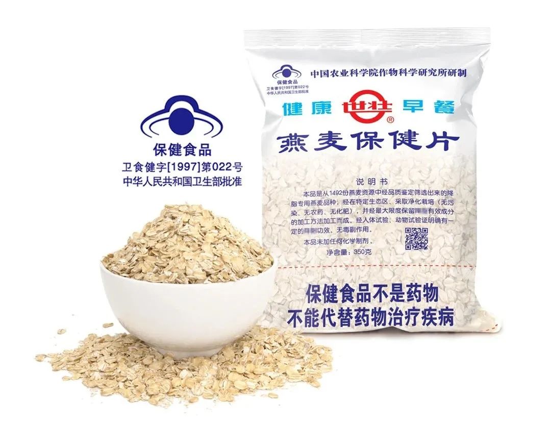 高校研发食品怎么火了？