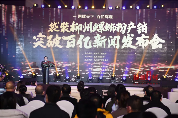 对标方便面，螺蛳粉距离“国民主食”还有多远？