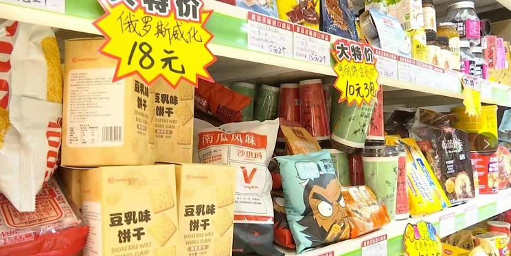 中青年消费为主，百亿临期食品市场待开发