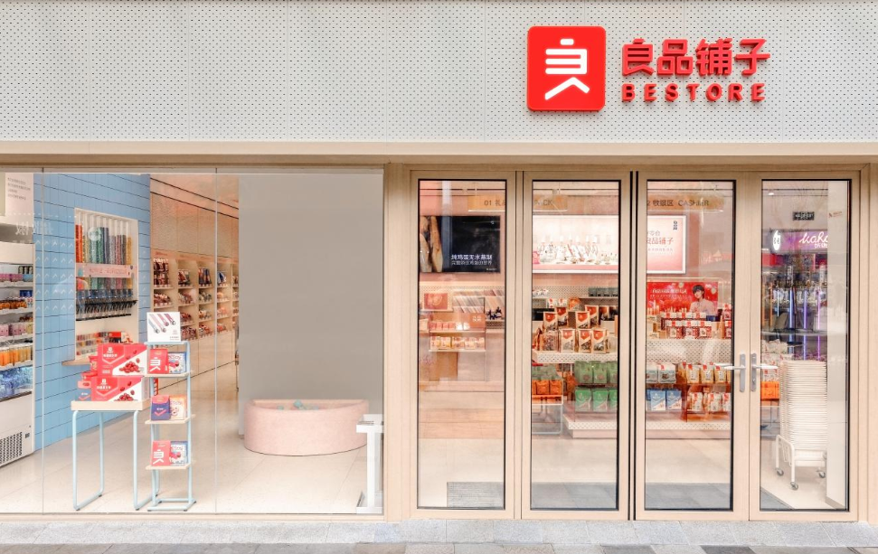 2020年营收78.94亿，良品铺子围绕“高端零食”做了哪些事？
