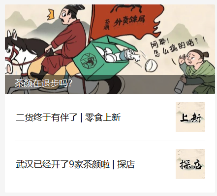 我喝的不是“气泡水”，而是生活中的小确幸