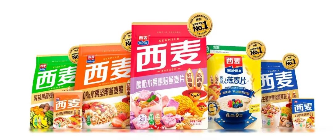 好燕麦，吃西麦！西麦品牌战略发布会隆重召开！