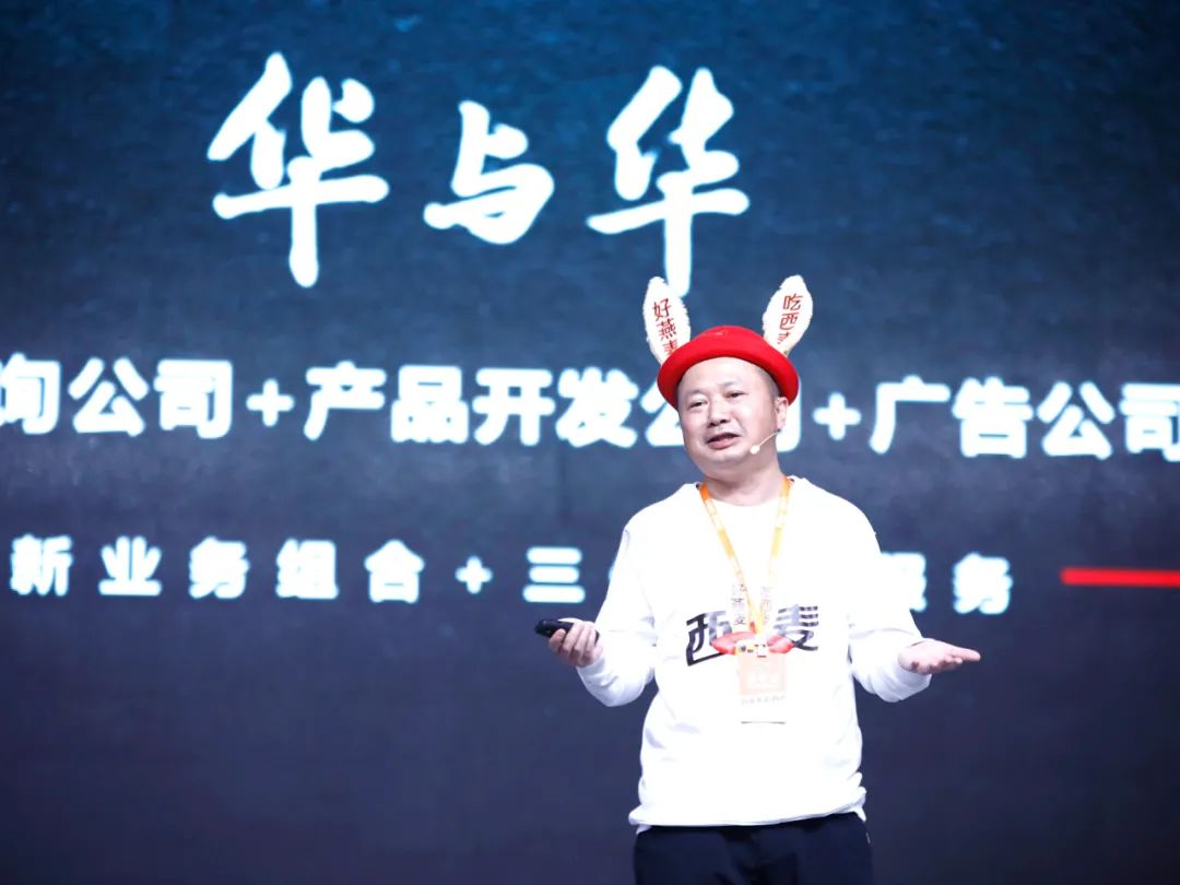 好燕麦,吃西麦!西麦品牌战略发布会隆重召开!