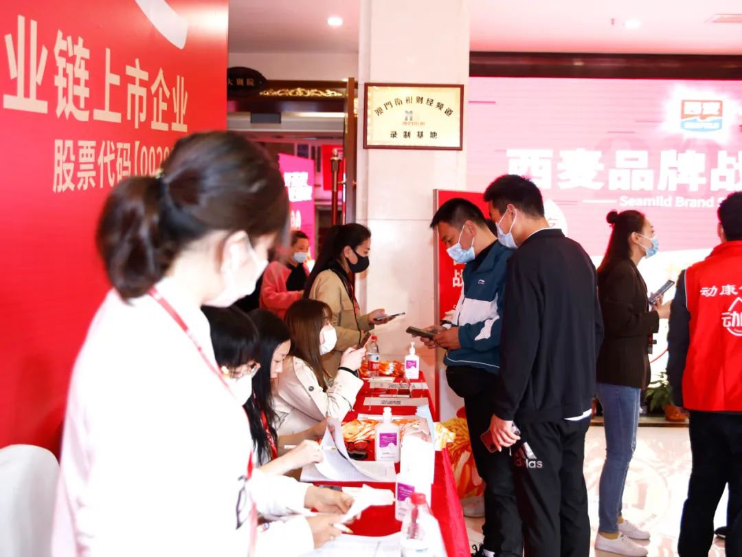 好燕麦,吃西麦!西麦品牌战略发布会隆重召开!
