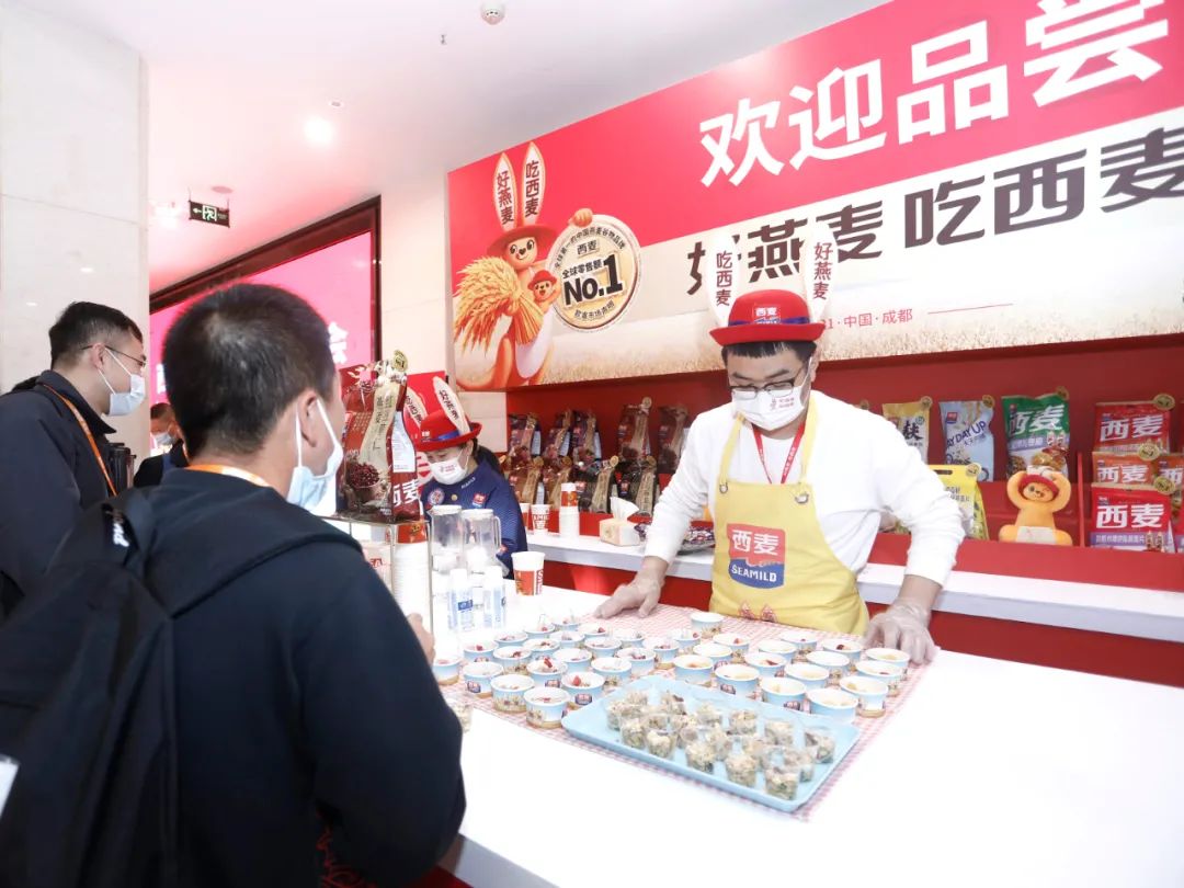 好燕麦,吃西麦!西麦品牌战略发布会隆重召开!