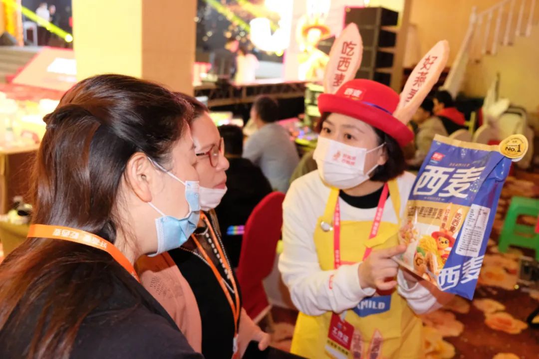 好燕麦,吃西麦!西麦品牌战略发布会隆重召开!