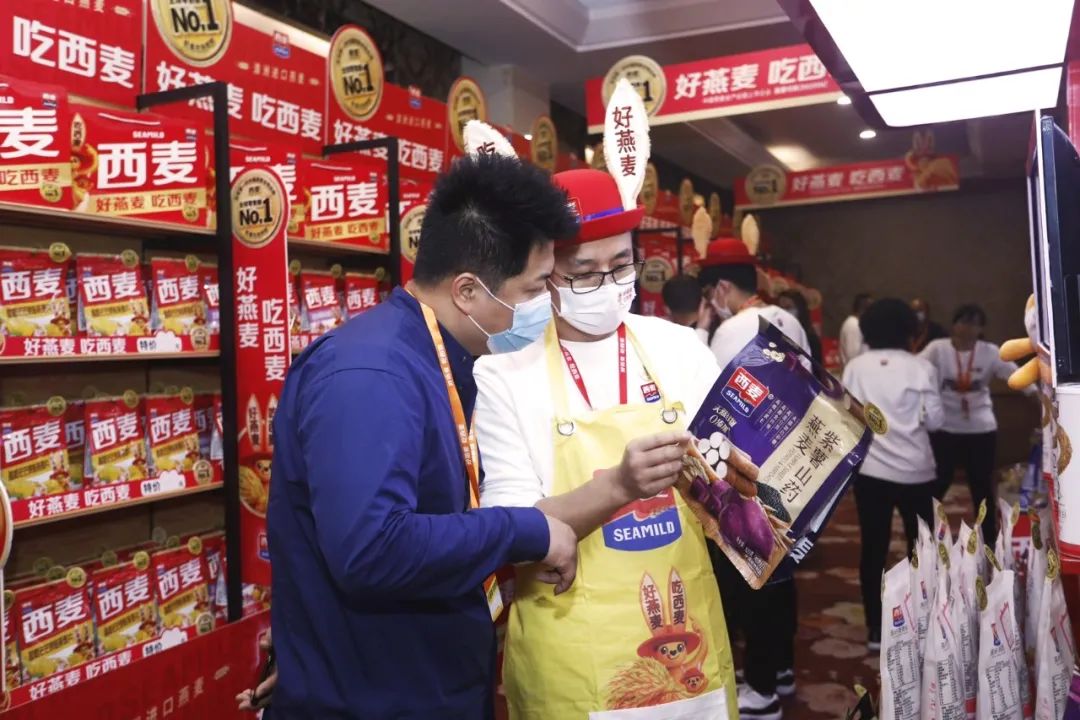 好燕麦,吃西麦!西麦品牌战略发布会隆重召开!